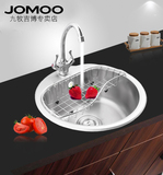 Jomoo九牧厨房水槽 圆形 单槽套餐 洗菜盆不锈钢水槽套餐 02017