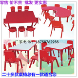 儿童桌幼儿园塑料桌椅/儿童学习月亮桌塑料长方桌幼儿园桌椅批发