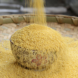 山东日照山区农家自产有机黄小米 五谷杂粮月子米宝宝米250g