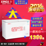 XINGX/星星 BD/BC-305EH 大冰柜商用冷柜家用卧式保鲜冷藏冷冻柜