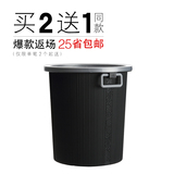 创意欧式塑料家用垃圾桶无盖大号厨房垃圾桶客厅卫生间垃圾筒包邮