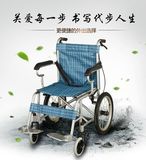 2016多功能带座便轻便残疾老人手电动轮椅车铝合金可折叠手推代步