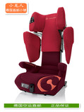 【预定】德国直邮concord x-bag 宝宝汽车安全座椅3-12岁带ISOFIX