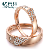 钻石谷 玫瑰18K金钻石对戒 定制铂金对戒指 婚戒情侣钻石戒指正品