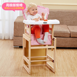 宝宝餐椅婴儿吃饭椅多功能儿童小孩餐桌实木7-9-12个月1-2-3-5岁