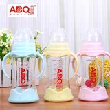 艾贝琪玻璃奶瓶 防摔宽口径正品带吸管防胀气 婴儿新生宝宝用品