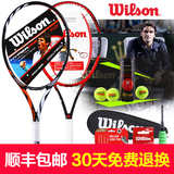 2.7折 正品Wilson网球拍 威尔胜全碳素进攻型单拍男女威尔逊特价