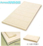 正品日本直邮 TEMPUR泰普尔超薄感温榻榻米床垫可折叠记忆棉3.5cm