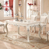 欧式餐桌 餐桌椅组合 实木饭桌 田园大理石长桌 法式餐台白色现货