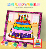 奕彩 艺术彩绘画 水粉彩画金粉画框 儿童手工diy益智玩具早教智力
