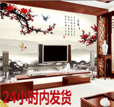 喜梅中式电视背景墙4D5D丝绸布真丝布墙纸壁画客厅沙发装饰画立体