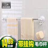 强力吸盘免打孔不锈钢单杆毛巾架子卫生间浴室吸壁式毛巾杆置物架