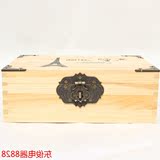长方形实木收纳盒复古桌面证件储物盒带锁小箱子木盒子木箱子包邮