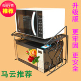 铁艺微波炉置物架 双层微波炉架子厨房用品置物架多层烤箱架支架