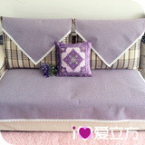 现代简约紫色千鸟格布艺沙发垫棉麻坐垫靠背巾扶手巾定制做满包邮