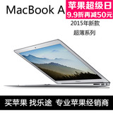 Apple/苹果 MacBook Air MJVE2CH/A MD760 G2 13寸超薄笔记本电脑