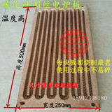 碳化硅明丝电炉板电炉盘耐火发热盘电炉丝加热板长方型发热板块