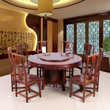 红木餐桌圆桌 花梨木明式餐桌 雕刻实木餐桌椅刺猬紫檀餐桌椅组合
