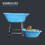 春舟H-115宠物塑料浴缸 宠物狗小型洗澡盆浴池泰迪