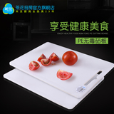 茶花塑料菜板切水果砧板环保切菜板抗菌案板大号擀面板加厚面板