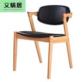 实木餐椅北欧带扶手靠背汉斯z型木头电脑椅办公室椅子书房椅子