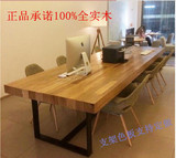 美式仿古铁艺餐桌实木做旧桌办公桌会议长桌谈判桌组装限时抢购