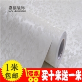 加厚白色PVC自粘墙纸壁纸防水客厅卧室温馨欧式压花立体波音软片