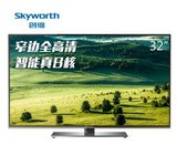 热卖Skyworth/创维32E510E 32寸8核智能液晶平板电视