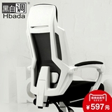 黑白调 电脑椅家用 电竞椅游戏椅 座椅转椅人体工学椅 椅子办公椅