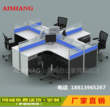 上海广州苏州办公家具 4人6人组合位办公桌 公司职员工屏风电脑桌