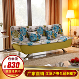 多功能沙发床可拆洗折叠沙发1.2米/1.9米简约时尚沙发床 特价包邮