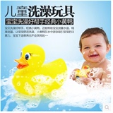 美国Munchkin麦肯齐/奇婴儿宝宝感温变色小黄鸭子 经典款洗澡玩具