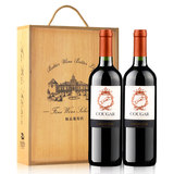 【天猫超市】智利进口红酒 美洲狮干红葡萄酒双支木盒装 750ml*2