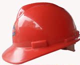 安全帽V型 建筑工地头盔 夏季施工保护劳动防护防砸劳保用品批发