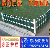 送立柱PVC塑钢护栏PVC围栏栅栏栏杆塑料草坪护栏篱笆花园花坛护栏