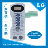 LG微波炉面板WD700 MG-5021M MG-5021MV 薄膜开关 触摸按键