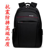 笔记本电脑包15.6寸外星人17寸双肩包韩版学生书包高品质旅行背包