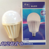 佛山照明LED大功率球泡24W汾江水晶系列 超亮 LED节能灯泡 包邮