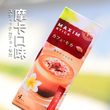 买2盒包邮 日本进口AGF maxim stick摩卡口味Mocha 速溶咖啡4本入