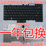 戴尔Dell E6510 E6410 PP27L E5500 E5510 E5410 M4400 E6400键盘