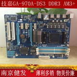Gigabyte/技嘉 970A-DS3 二手工作室拆机 无挡板推土机AM3+ DDR3