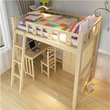 桌实木床成人儿童床多功能组合梯柜双层高低床架带书桌衣柜上床下