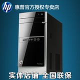 HP/惠普 500-419CN G3250 4G 1TB 大硬盘 电脑主机 台式机 沪实体