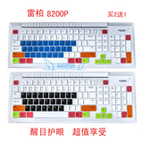 升派 雷柏8200P X336 N7000 无线巧克力台式机键盘保护膜笔记本贴