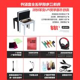 热卖珠江电钢琴prk-70 88键重锤初学专业数码电子钢琴 珠江科音合