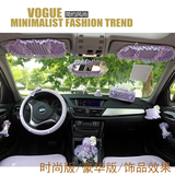 包邮紫色汽车坐垫夏季 四季通用冰丝内饰品 女性套卡通蕾丝时尚单