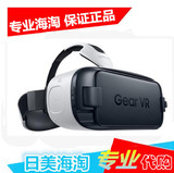 Samsung Gear VR Innovator Edition For  Galaxy S6 / S6/note4