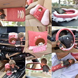 蒙奇奇粉色卡通汽车内饰品安全带方向盘排挡手刹套头枕后视镜CD板