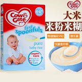 英国牛栏宝宝婴儿纯米粉1段辅食 儿童米粉+婴儿营养宝宝米糊米粉