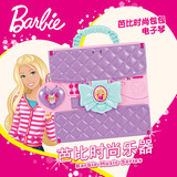 芭比时尚乐器系列 芭比时尚包包电子琴 女孩电子琴玩具